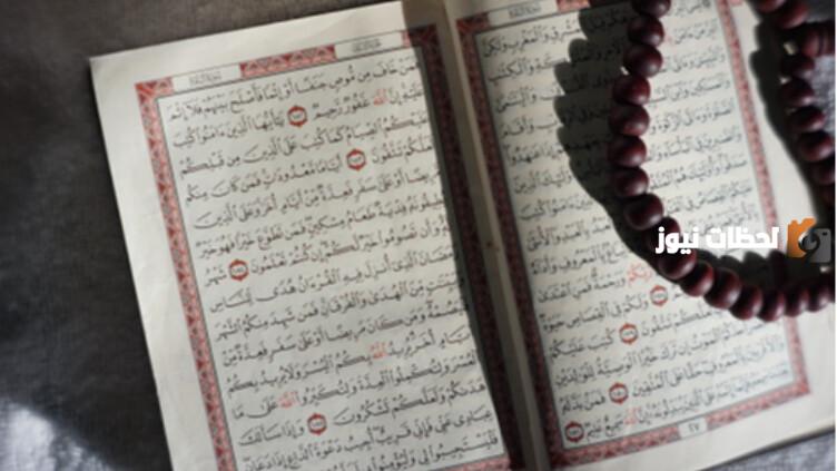 من هو أول من بدا في استعمال التاريخ الهجري
