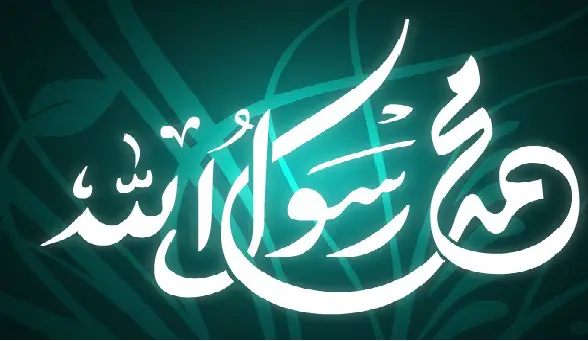 من هو الشخص الذي كان يشبه الرسول؟