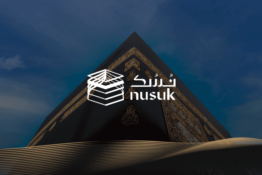 منصة نسك توضح شروط الحصول على تصاريح الحج والعمرة