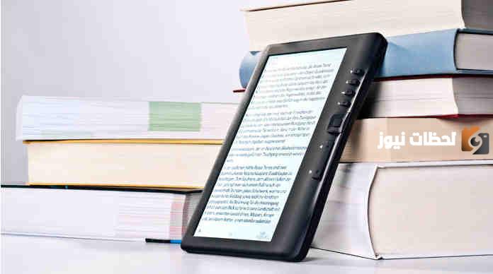 مهارات القراءة الالكترونية وعلاقتها بتطوير اساليب التفكير