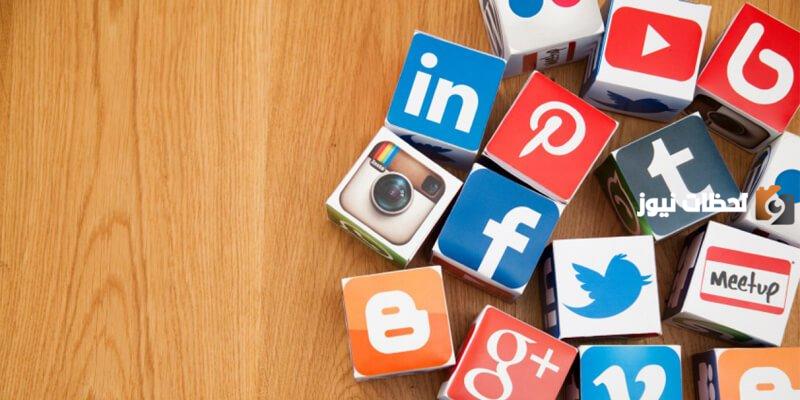 بحث عن مواقع التواصل الاجتماعي وأثرها على المجتمع