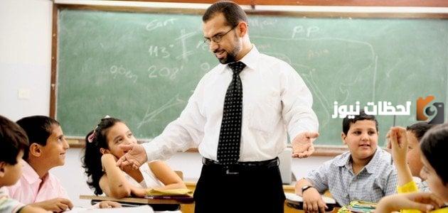 موضوع عن احترام المعلم | حكمة عن المعلم