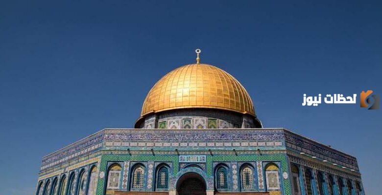 موضوع عن القدس ومكانتها التاريخية والدينية جاهز للطباعة