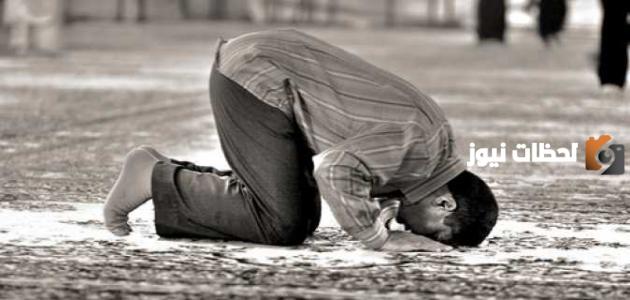 موضوع قصير جداً عن الصلاة