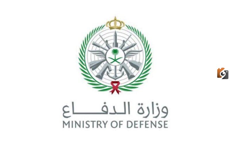 نتائج وزارة الدفاع