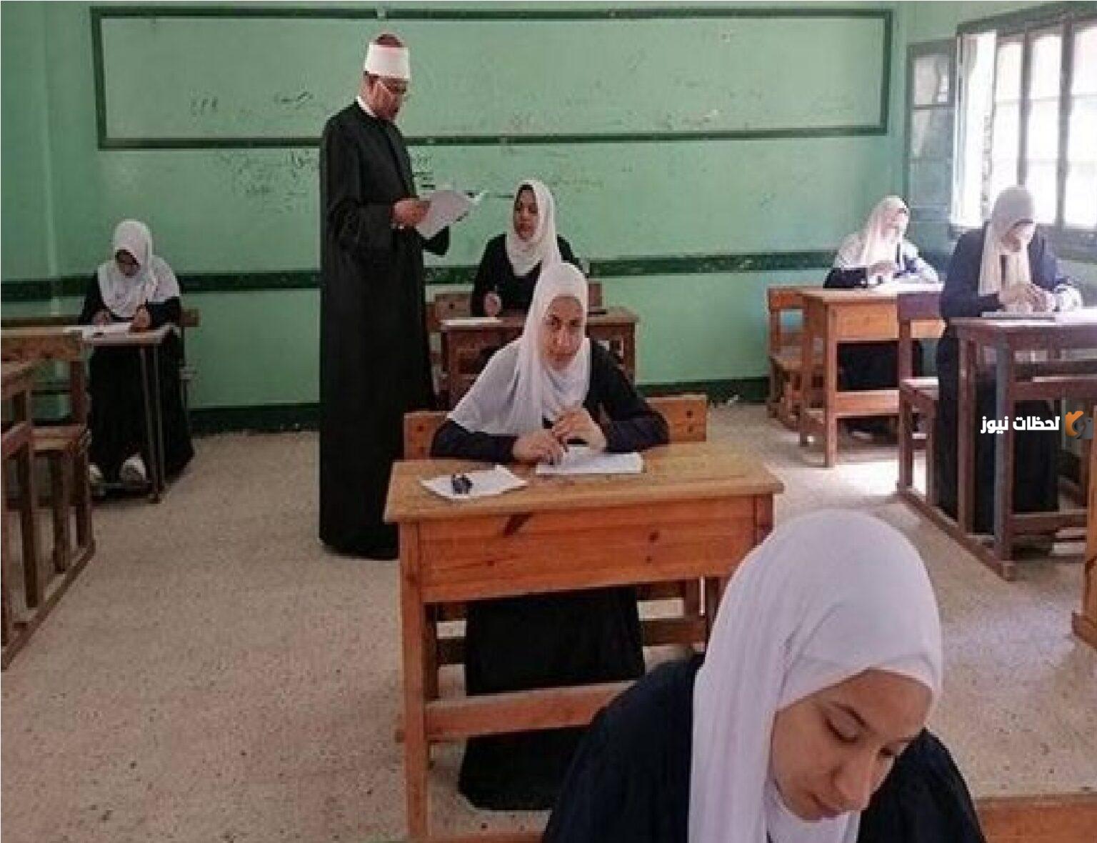 نتيجة الصف الاول الثانوي الازهري