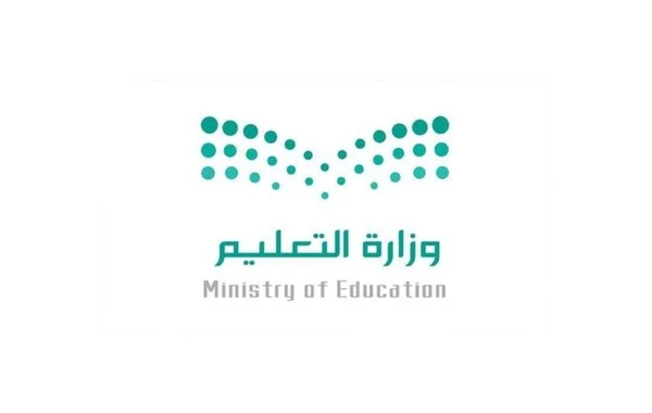 نظام نور يكشف شروط النقل الخارجي للمعلمين وآلية تقديم طلب النقل