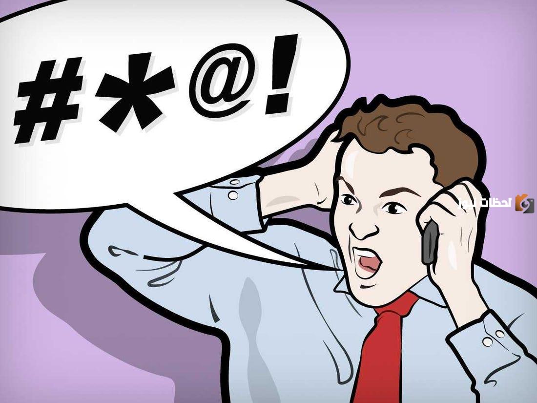 هل السباب والشتائم تجرح الصيام أم تبطله