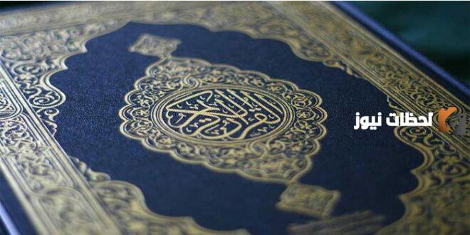 هل صوت المرأة عورة مع الدليل في القرآن