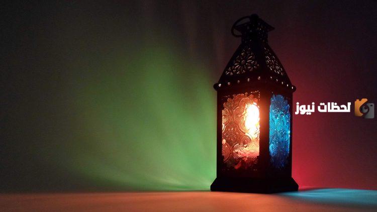 هل فوانيس رمضان حرام