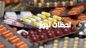 هل مغذي خافض الحراره يفطر؟