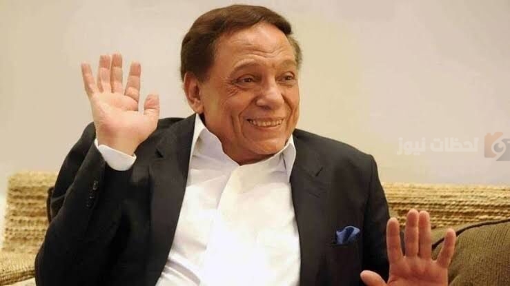 هل يتدخل عادل إمام لحماية ابن أخته