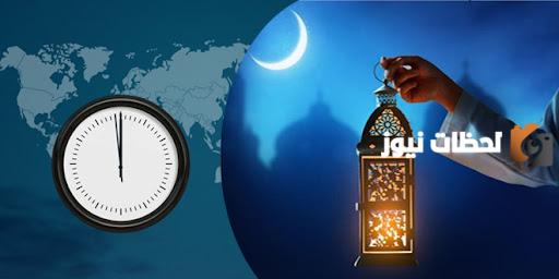 هل يجب صيام يوم قبل او بعد النصف من شعبان؟