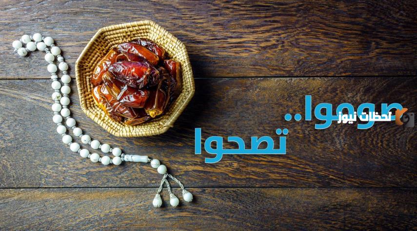 هل يعفى عن بلع دم اللثة في الصيام