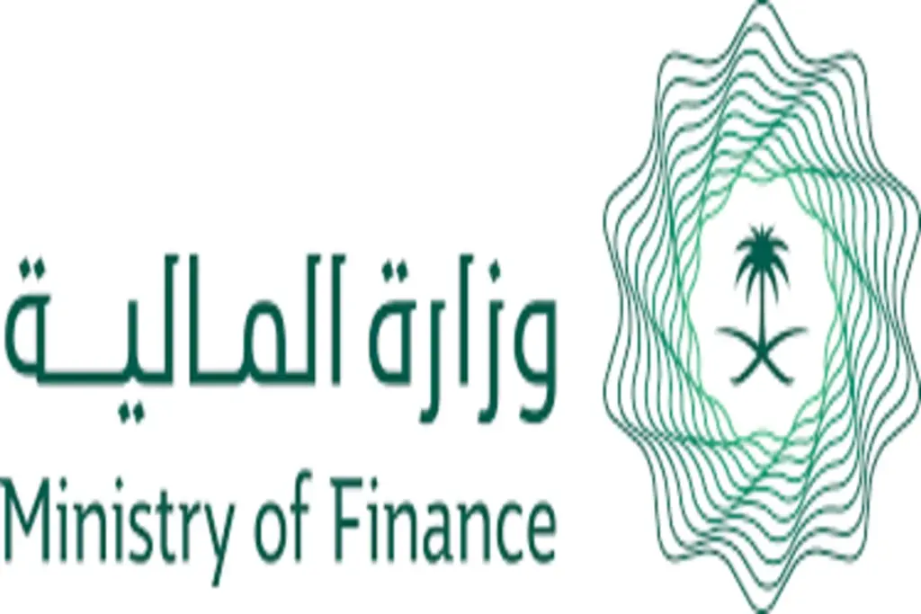 فرص مميزة.. وظائف شاغرة في وزارة المالية| رابط التقديم
