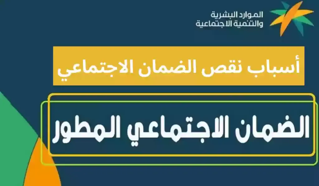 وزارة الموارد البشرية تجيب على استفسار أحد المقيمين