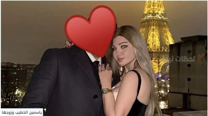 ياسمين الخطيب تنشر صورة لها مع زوجها