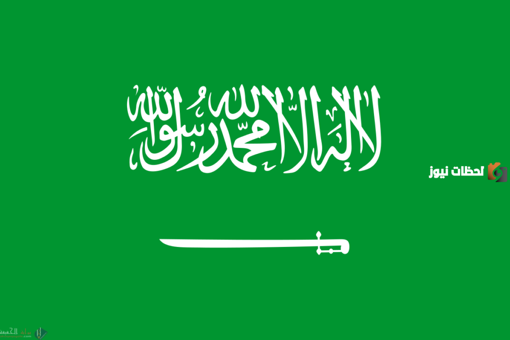 يتكون وطني المملكة العربية السعودية من أربعة عشر منطقة