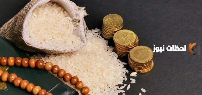 يعد احد شروط وجوب الزكاة ما هي شروط وجوب الزكاة