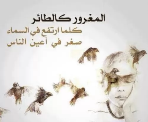 أجمل الحكم في الحياة لا تقدر بثمن1