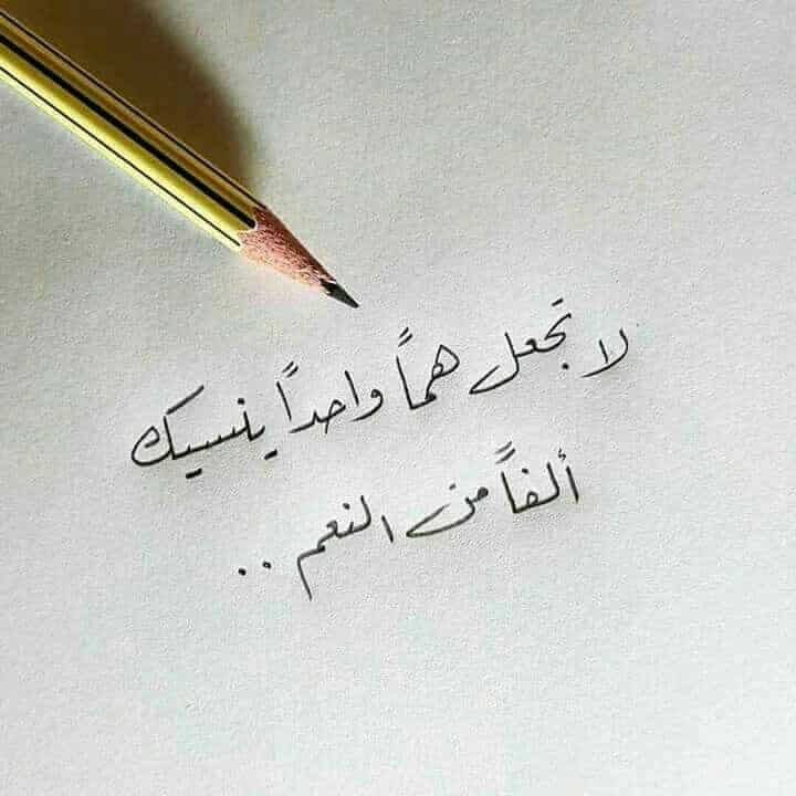 أجمل الرسائل القصيرة للتفاؤل والأمل