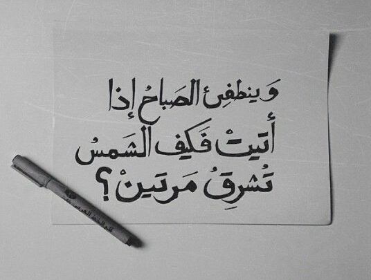 أجمل خواطر صباحية قصيرة للحبيب1