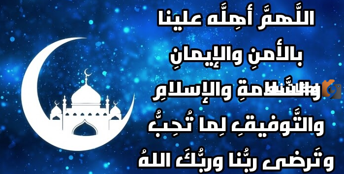 أجمل عبارات وصور تهنئة شهر رمضان