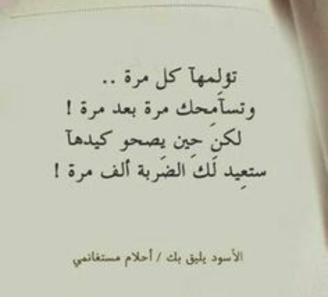 أجمل كلام أحلام مستغانمي عن الحب1