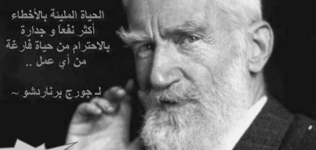 أجمل مقولات الفلاسفة عن الحياة2