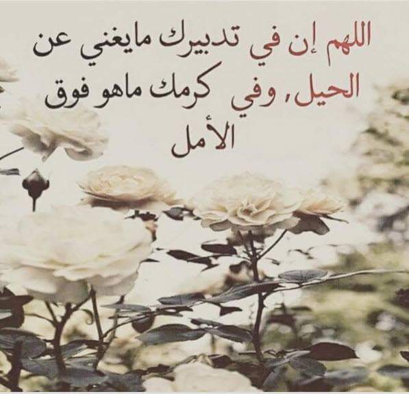 أحلى خواطر إسلامية للواتس2