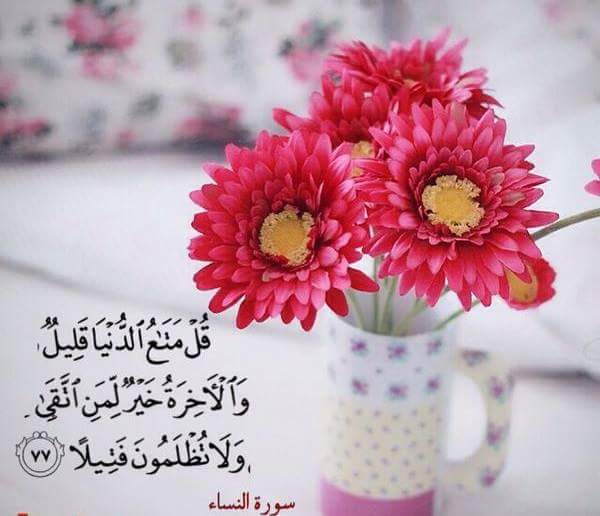 أحلى خواطر إسلامية للواتس2