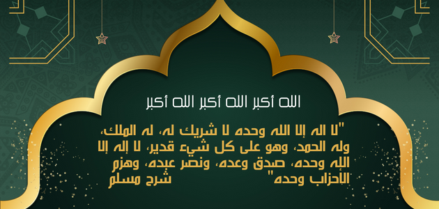 أدعية الطواف والسعي في العمرة | أجمل الأدعية في العمرة