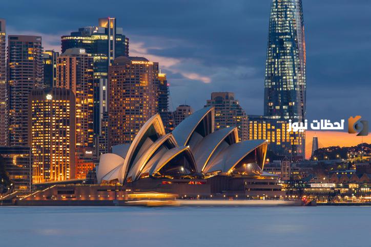 هذه شروط السفر إلى أستراليا من السعودية 2025