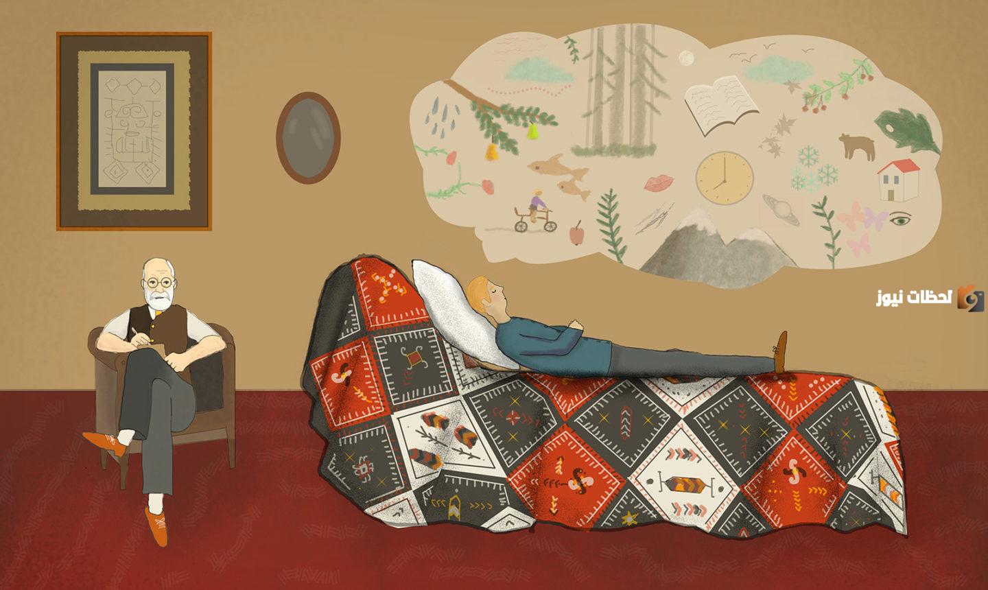 أسس التحليل النفسي والهدف منه