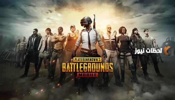 أسماء ببجي مخفية.. ♕ مزخرفة ♕ اسطورية مهكرة