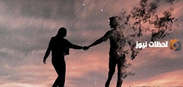 كلام حزين جدا عن الفراق قصير عن فقد شخص عزيز