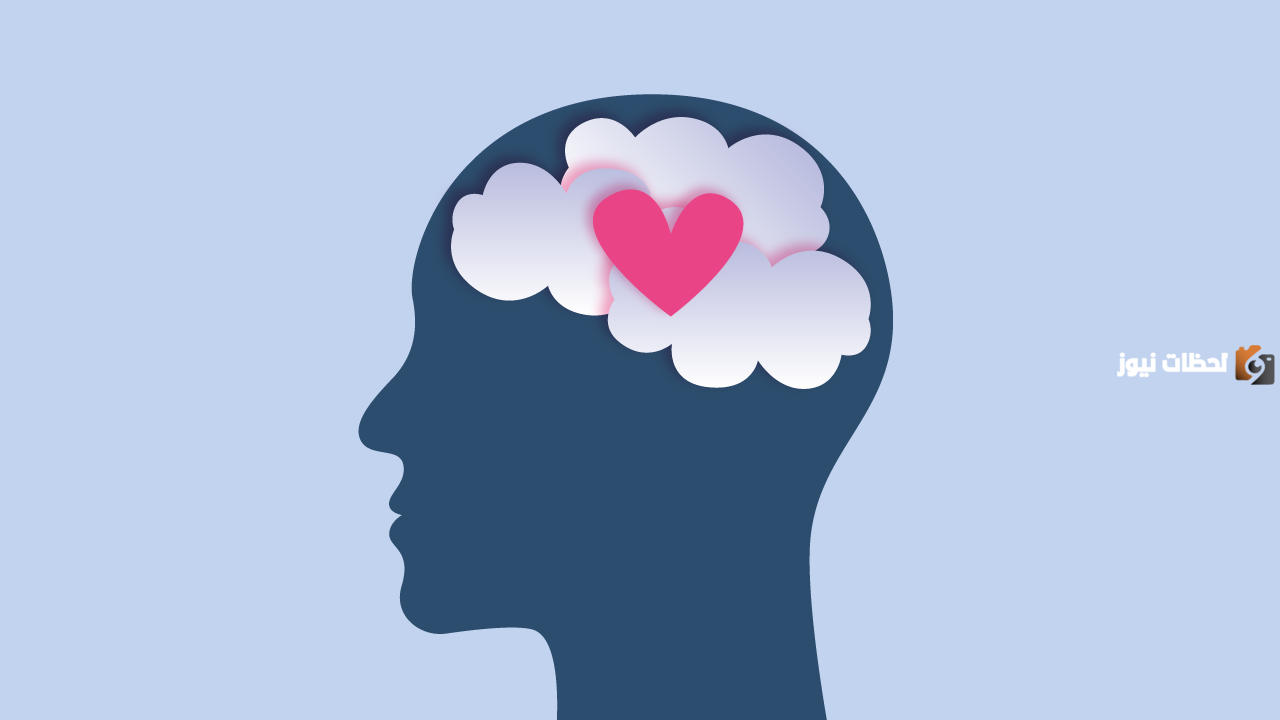 أعراض التعلق المرضي بالحبيب وطريقة علاج مرض التعلق