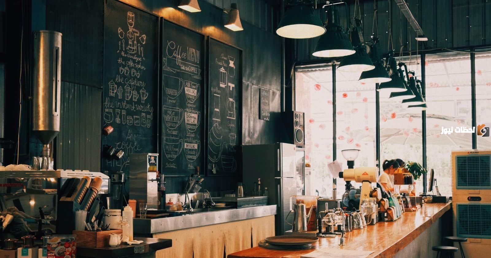 دراسة جدوى مشروع كافيه في مصر
