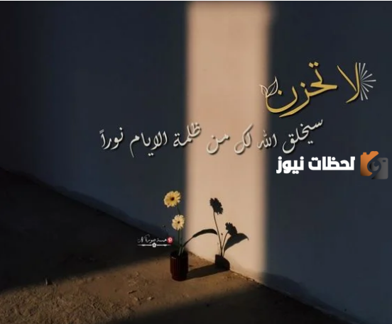 أفضل دعاء في عيد الفطر المبارك