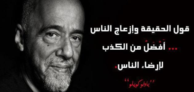 أقوال مأثورة عن النفاق وأبرز ما قيل عن هذه الصفة