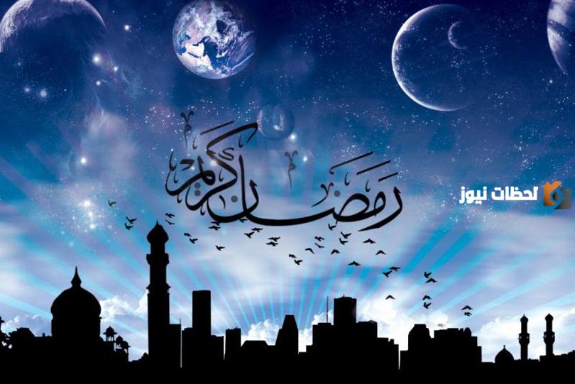 أقوال وحكم في رمضان قصيرة ومميزة جدا