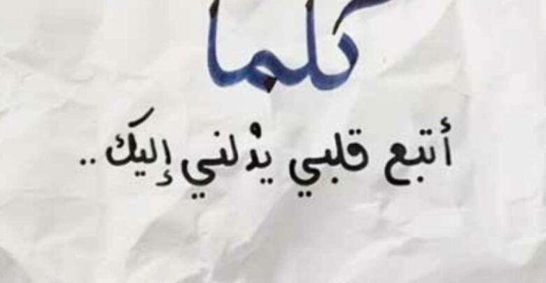 أقوى خواطر شوق وحب وحنين قصيرة1