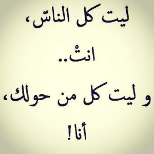 أقوى خواطر شوق وحب وحنين قصيرة3