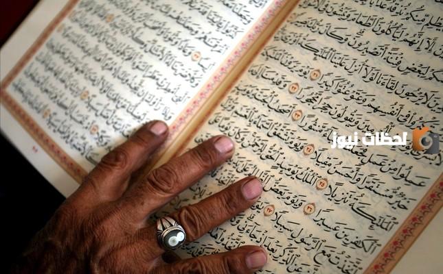 أمثلة على المبتدأ والخبر من القرآن الكريم للأطفال في الصفوف الابتدائية