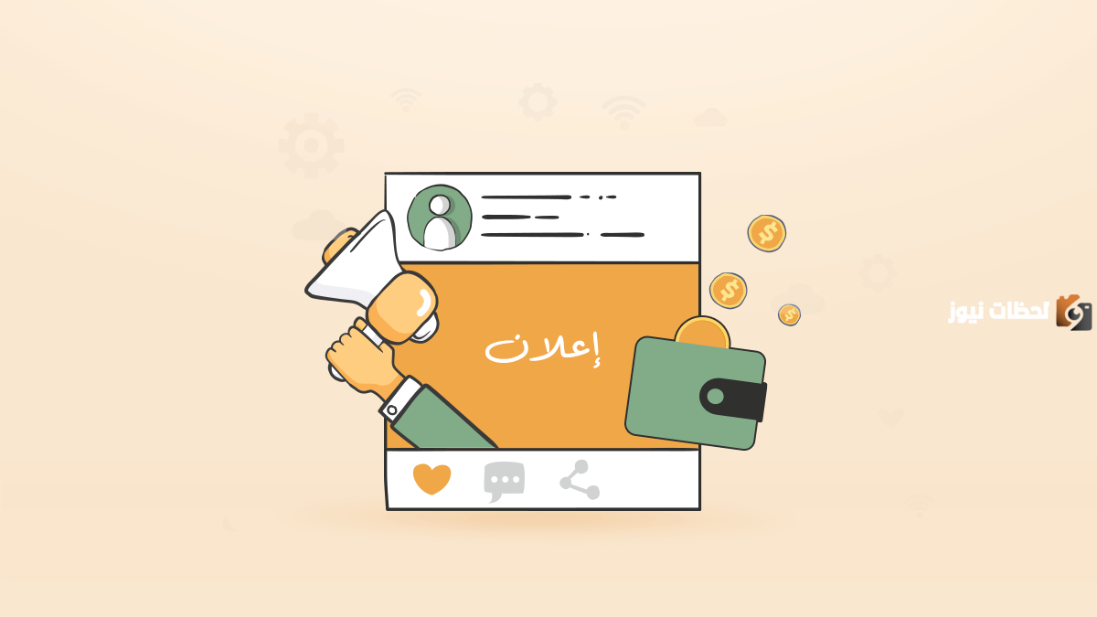 أنواع الإعلانات الخارجية والتسويقية والمطبوعة