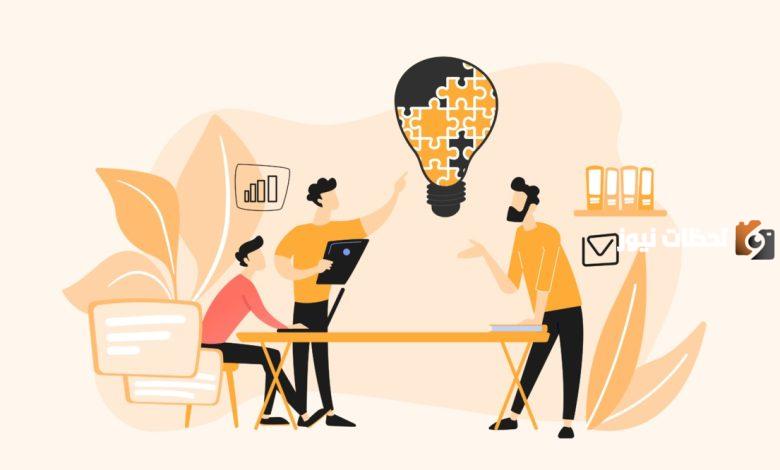 أهمية العمل في حياة الفرد والمجتمع وطرق النجاح فيه