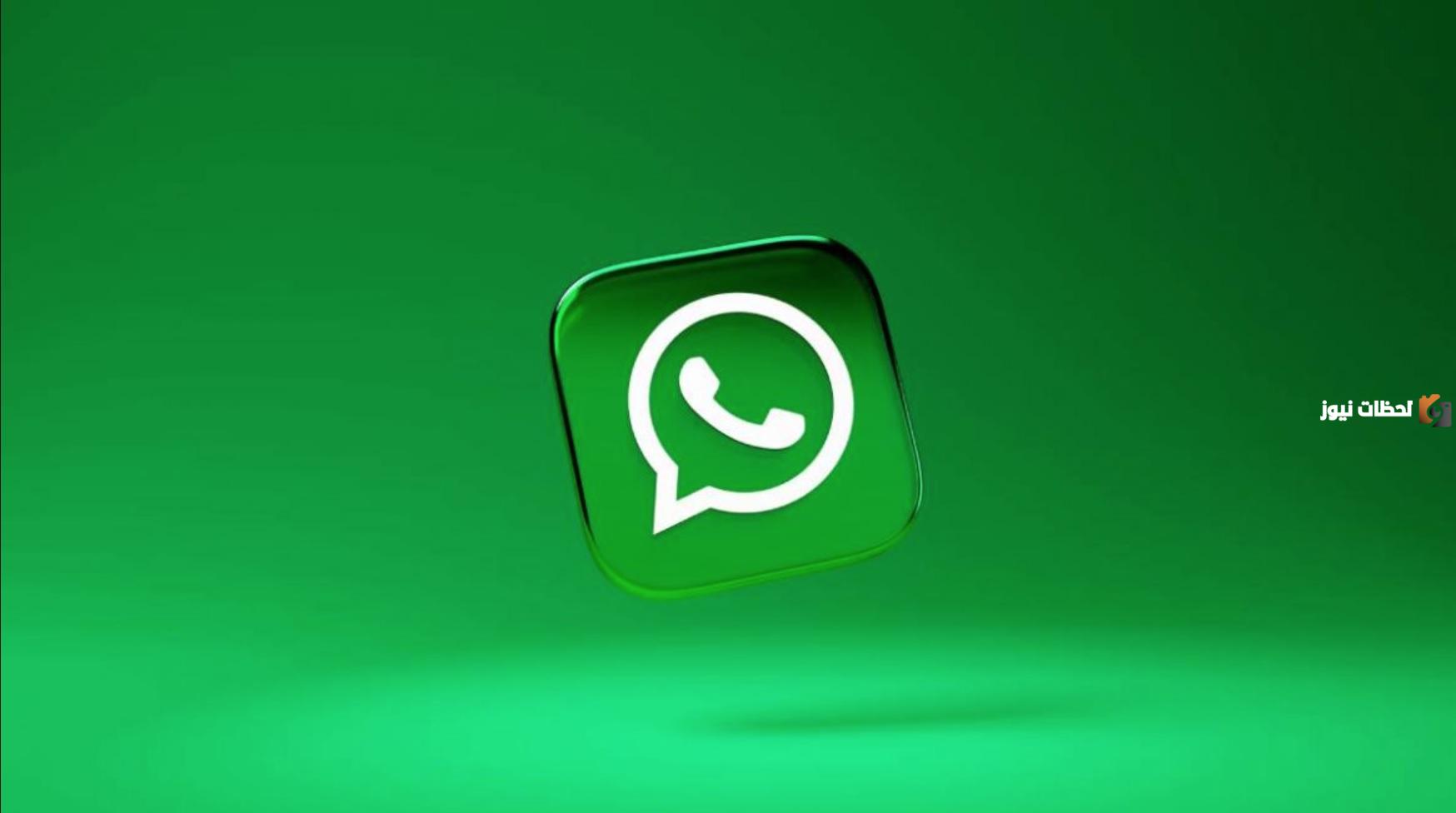 أين توجد النسخة الاحتياطية للواتس آب وكيف يتم استعادتها