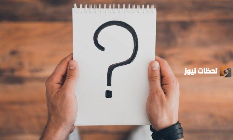 إذا أحد قالي العمر كله وش أقول له ايه