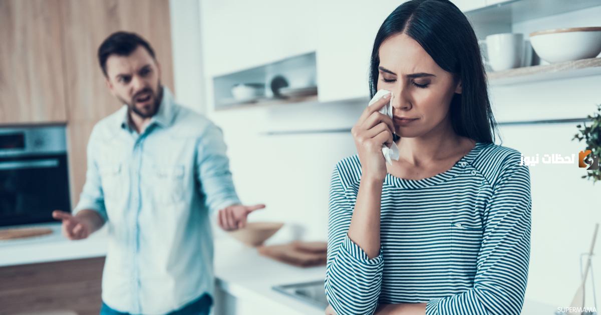 إليك كيفية التعامل مع الزوج الصامت والعصبي !