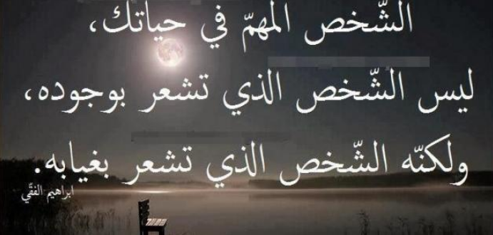 إليك مجموعة من حكم وكلام جميل عن الحب